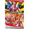 [BANDAI (BANDAI)] Ultra Soft Vinyl Series Ultraman Omega Battle Set
