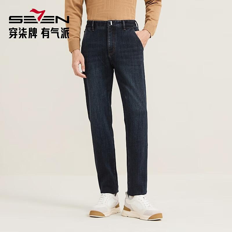 Men's Wool Blend Straight-Leg Stretch Jeans