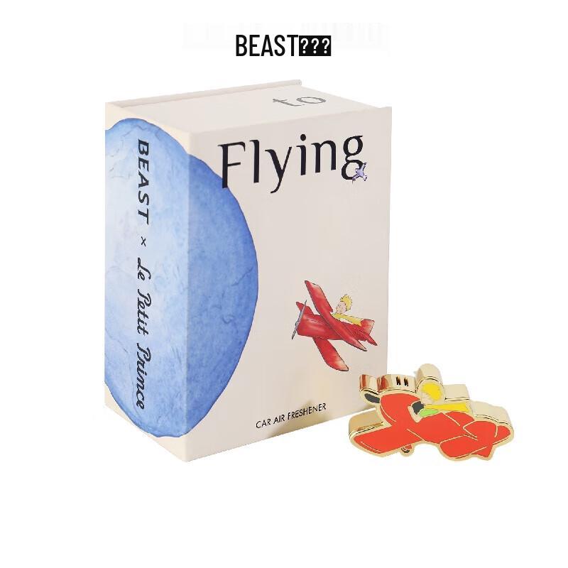 The Beast Shop Little Prince Dreamer Car Diffuser