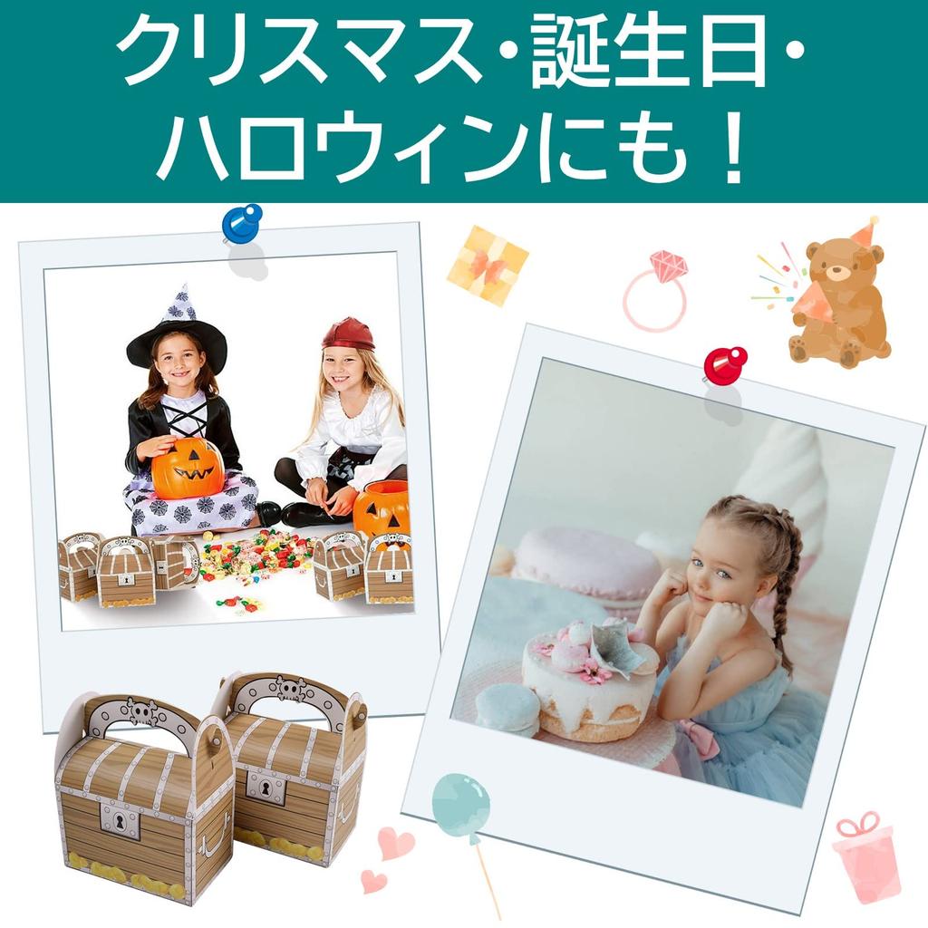 Rubonarie Gift Boxes, Treasure Boxes, Wrapping Boxes, Cake Boxes, Kraft Paper Boxes, Accessories, Jewelry, 12 Boxes (Brown)