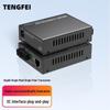 Tengfei Gigabit Single-Mode Single-Fiber Optic Transceiver