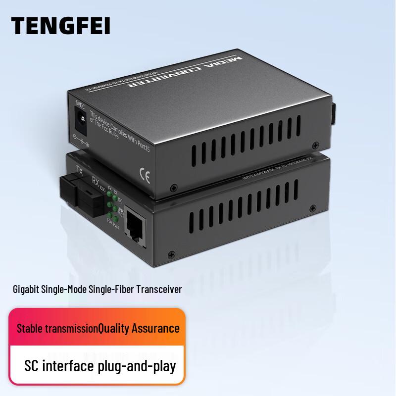 Tengfei Gigabit Single-Mode Single-Fiber Optic Transceiver