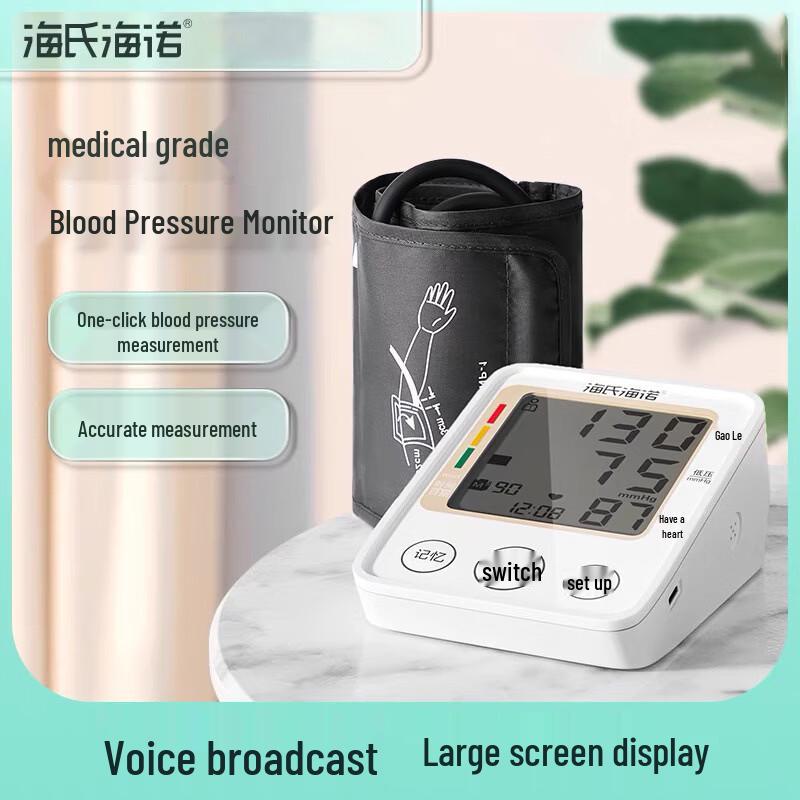 Автоматический плечевой тонометр Haishi Hainuo AXD-807