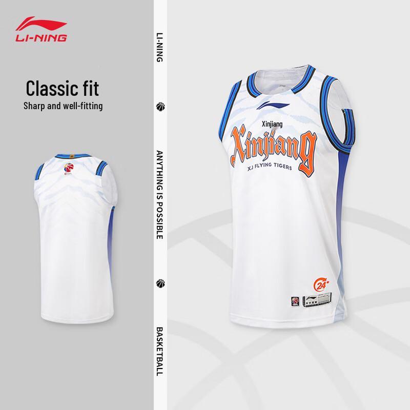 Li-Ning 25-26 CBA Xinjiang Flying Tigers Men's Fan Basketball Jersey