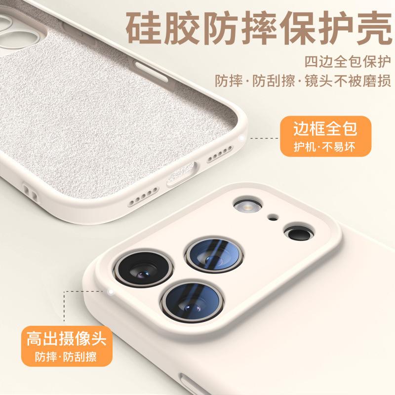Applicable to iPhone17promax mobile phone case Apple 16Pro mobile phone case 14Pro new magnetic suction iPhone15