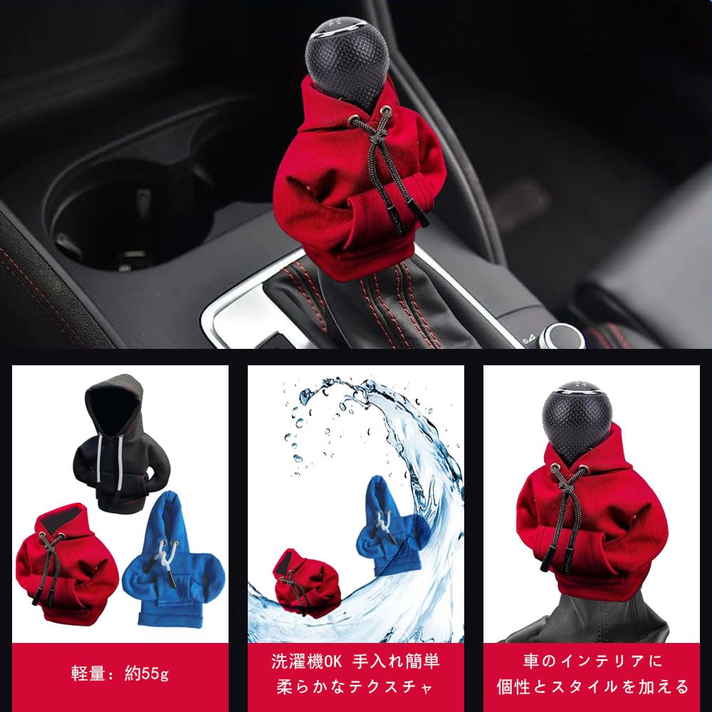 LIKENNY Gear Stick Parker Cover Universal Shift Knob Cover Car Decoration Funny Car Decor