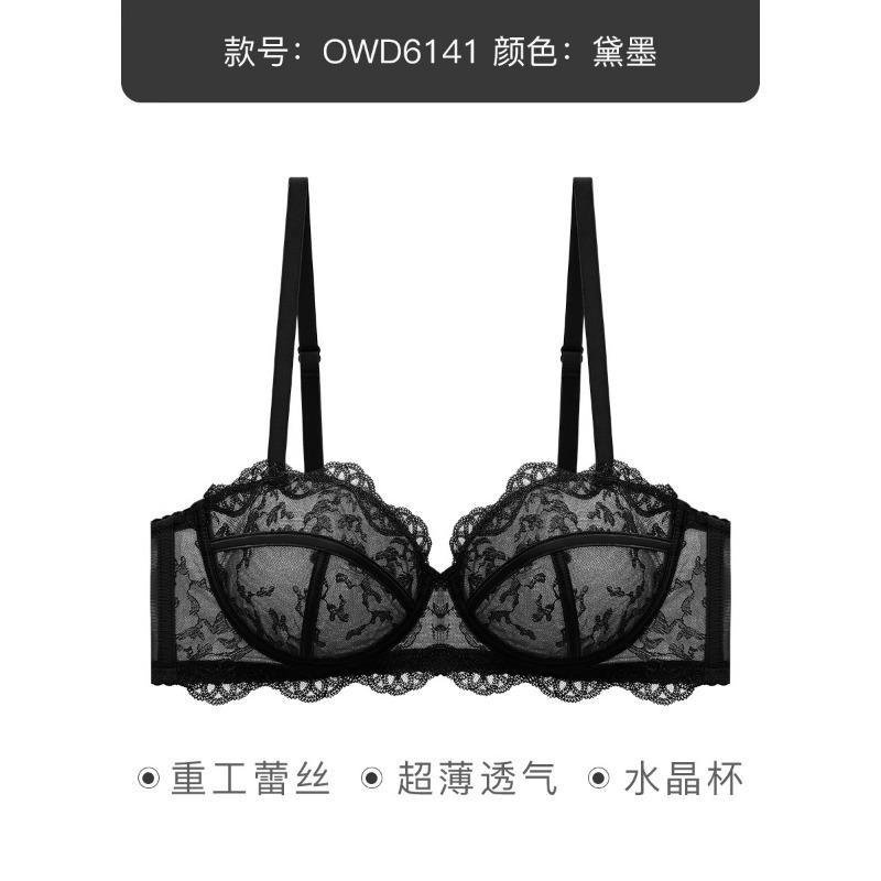 

Black Lace Balconette Bra with Double Thin Straps and Underwire Support M чёрный