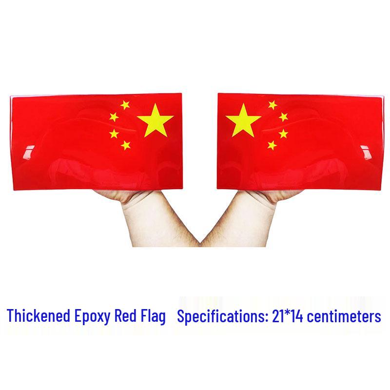 Reflective Crystal Epoxy Red Flag Chinese Character Car Decal