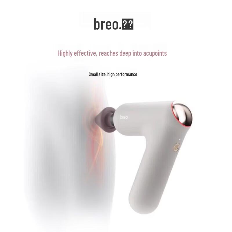 Breo Fascia Gun Massager CN plug (adapter included)