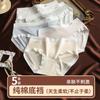 5-Pack Women's High Waist Underwear