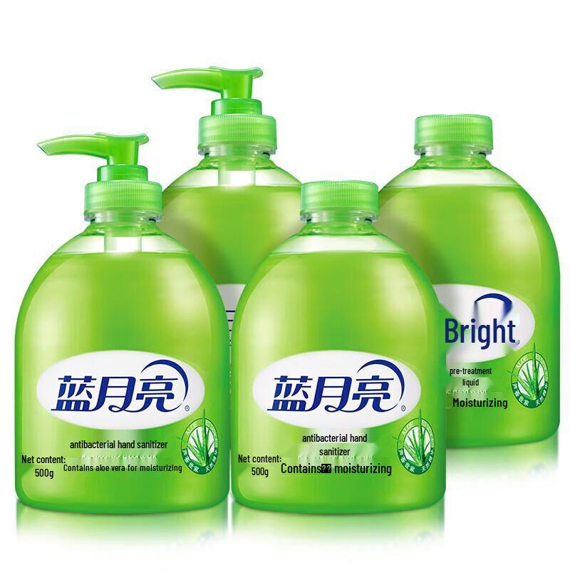 

Blue Moon Aloe Vera Antibacterial Hand Wash