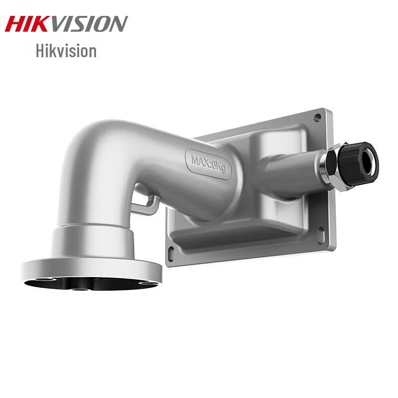 Hikvision Explosion-Proof Stainless Steel Wall Mount Bracket