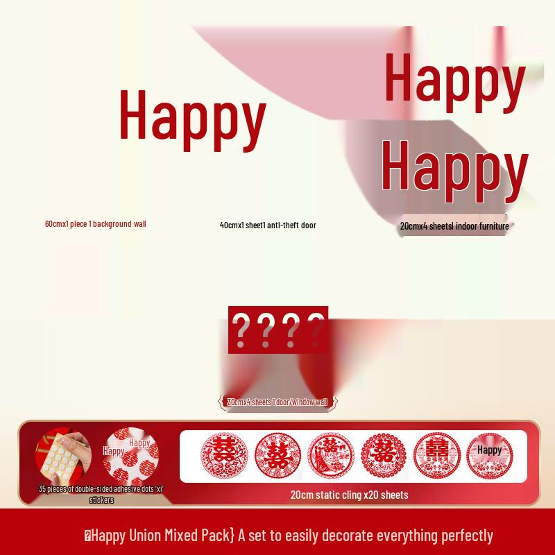 Double Happiness Wedding Decor Sticker Set