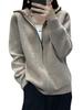 Women's Thick High Neck Zipper Cardigan - Loose Fit, Solid Color Long Sleeve Knit Sweater Coat
