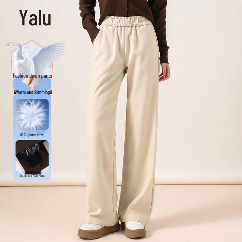 Yalu Women's High-Waist 90% Goose Down Winter Pants