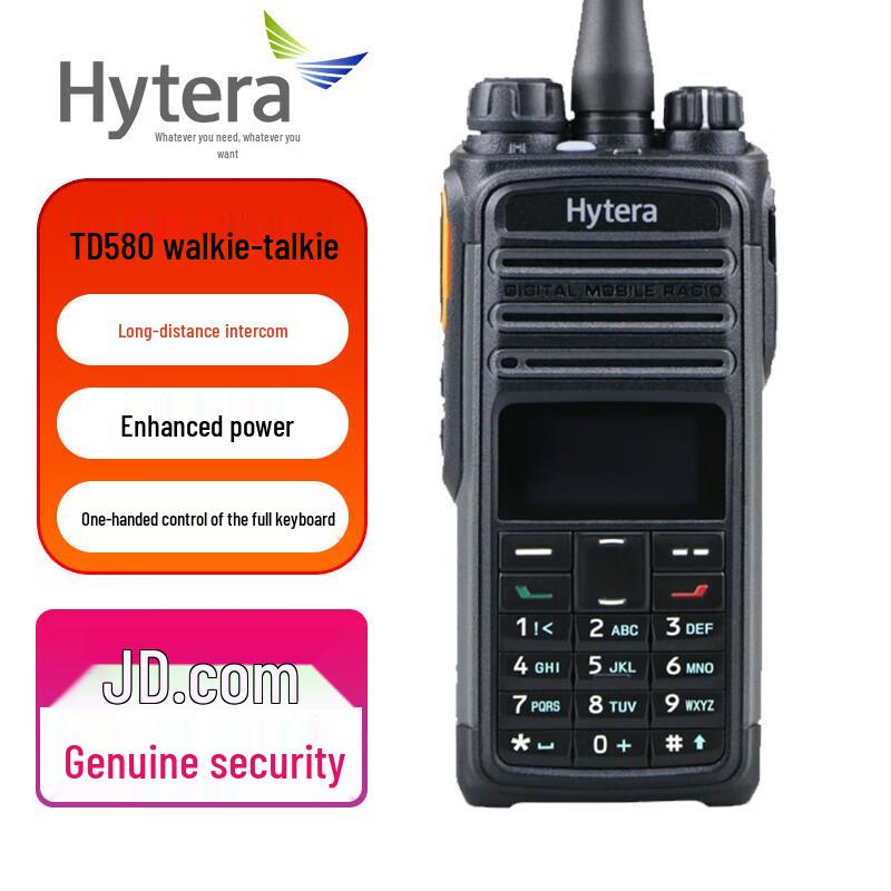 Hytera TD Series Professional Digital Walkie-Talkies (CN version)