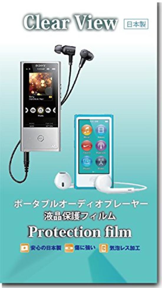 Ochranné fólie LCD Sony řady WM1, matný typ [Sada 2] (Kompatibilní s NW-WM1Z/NW-WM1A) 4-palcový (snížený odraz)