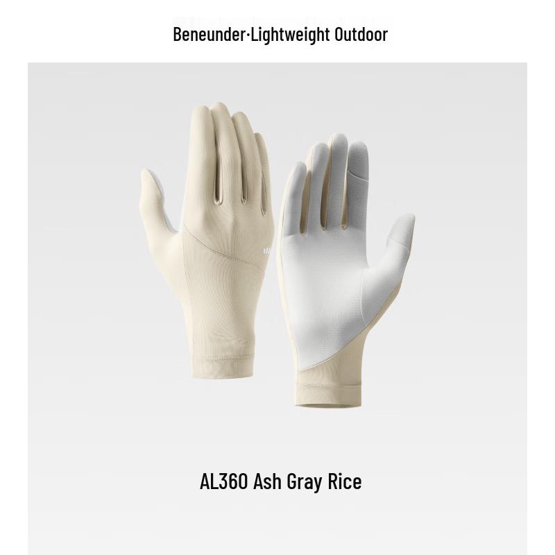 Jiaoxia Cooling UV Protection Sun Gloves