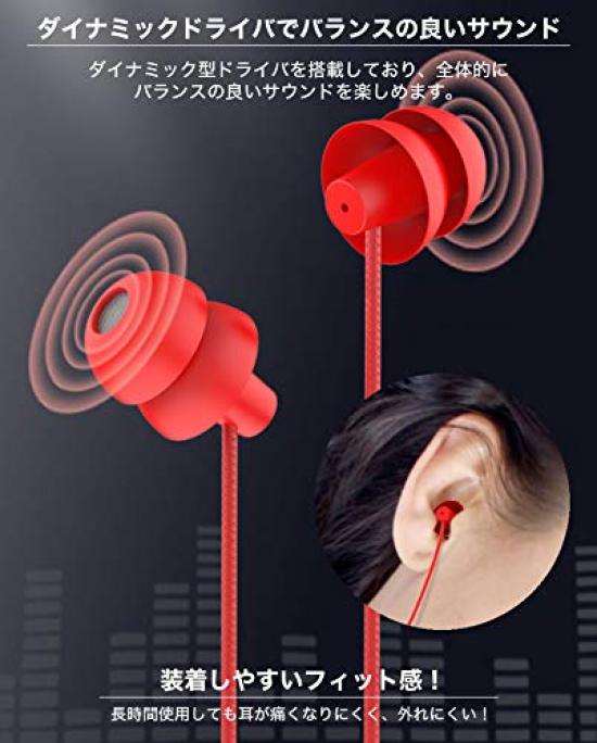 Prendre-Ohrhörer, die weh tun, während Sie mit der Silikonfernbedienung sanfte Anrufe tätigen, die Sie nicht schlafen lassen, 3,5 mm kabelgebunden, eingebautes Mikrofon, im Lieferumfang enthalten, Smartphone, Musik,