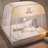 Mongolian Yurt Mosquito Net: Foldable, Double Door, Dustproof, for 1.8m or 1.5m Beds, with Free Installation