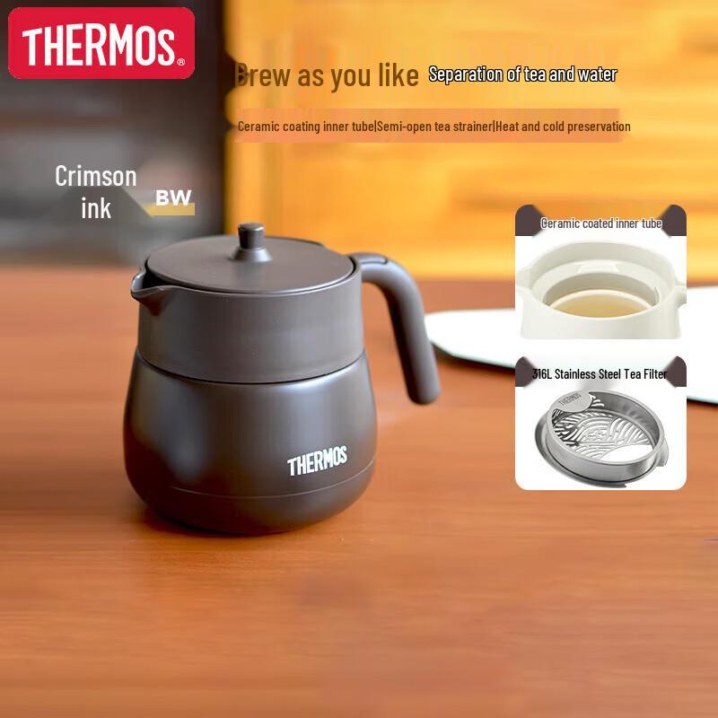 THERMOS 590ml Insulated Stainless Steel Pot