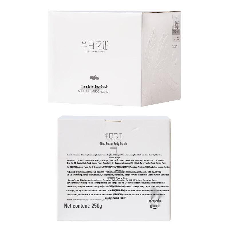 Ban Mu Hua Tian Niacinamide Body Care 4-Piece Set