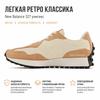 New Balance 327 Macadamia Nut Unisex Sneakers Braun Sweet-Caramel MS327WC