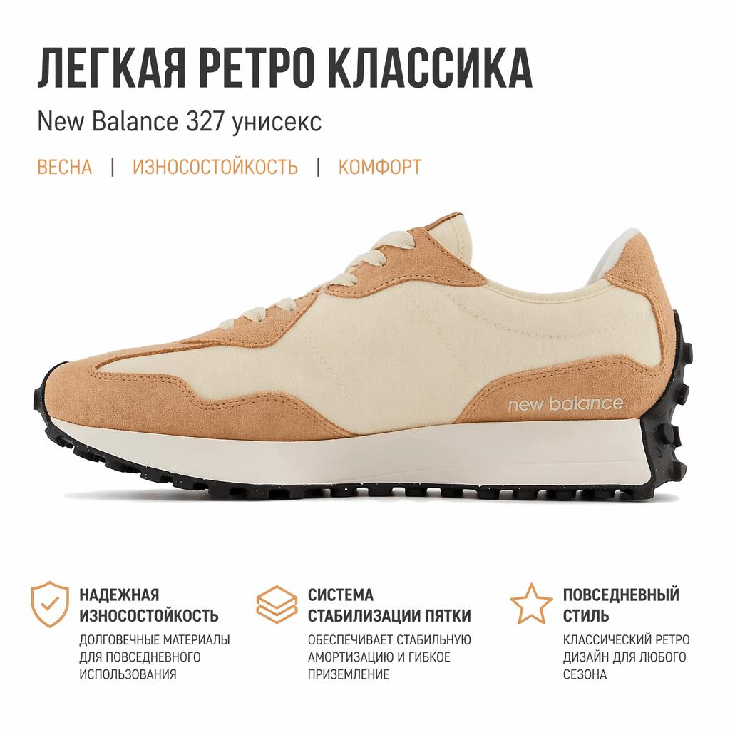 New Balance 327 Macadamia Nut Unisex Sneakers Braun Sweet-Caramel MS327WC