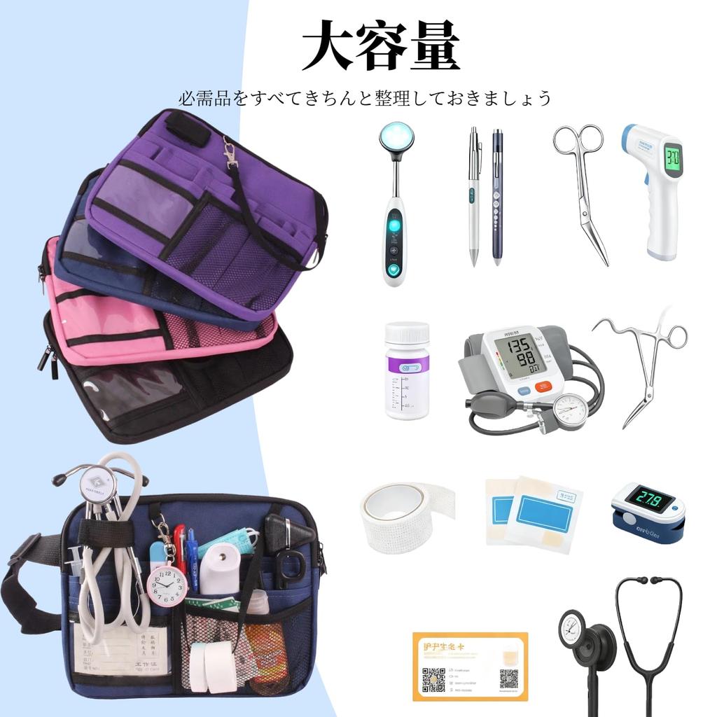 MOSABRUKI Medical Nurse Multifunctional Adjustable Waist Bag with Extension Multiple Clear Card for Work Pouch, Bag, Belt, Pockets, Slots, (Pink)