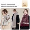 JIUMU Women's Wool Scarf & Shawl - Fanhua Series
