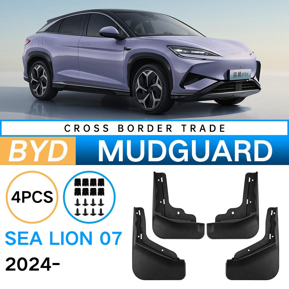 

Подходит для BYD Sea Lion 07 2024 Fender Автомобильная шина Fender 33*10.7*22（cm）