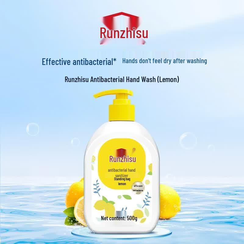 Liby Runzhisu Antibacterial Hand Soap