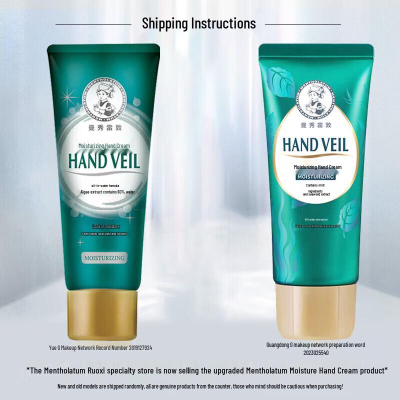 MENTHOLATUM Hydrating Hand Cream Twin Pack
