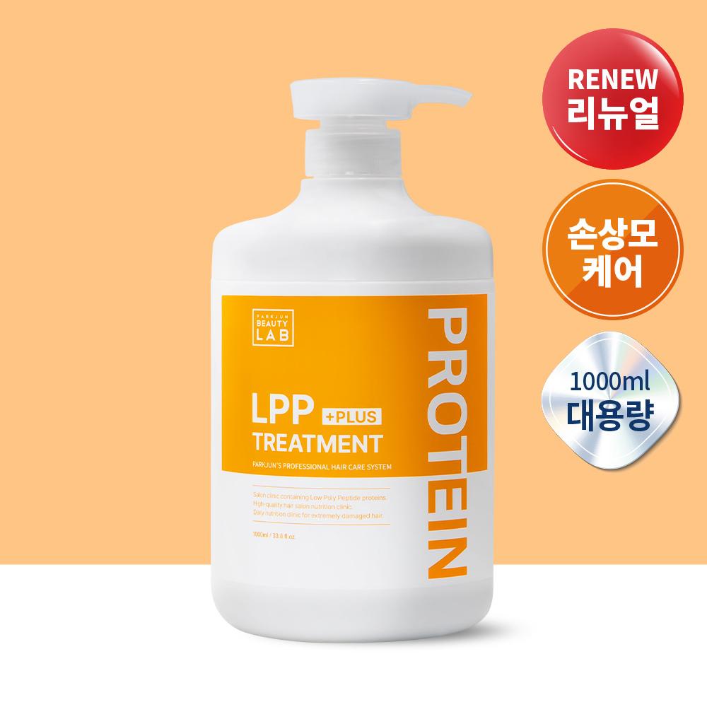 PARKJUN BEAUTY LAB LPP Protein Treatment Plus 1,000ml Deep Clinic Hair Pack for Damaged Hair