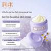 RUNBEN Kids Chamomile Soothing Face Cream