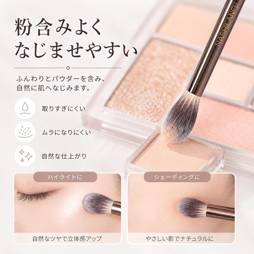 Miyabibelle Makeup Brush blending brush for eyeshadow nose and localized Soft synthetic aluminum excellent powder suitable for - Flame-shaped