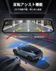 Jansite 2025 Advanced Edition Dash Camera, Mirror Type, 4K (WiFi Function + Rear Enhancement),