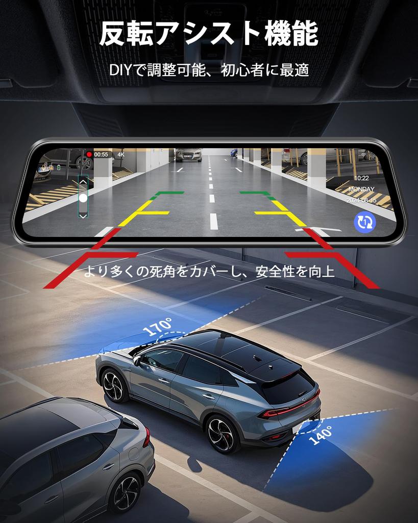 Jansite 2025 Advanced Edition Dash Camera, Mirror Type, 4K (WiFi Function + Rear Enhancement),
