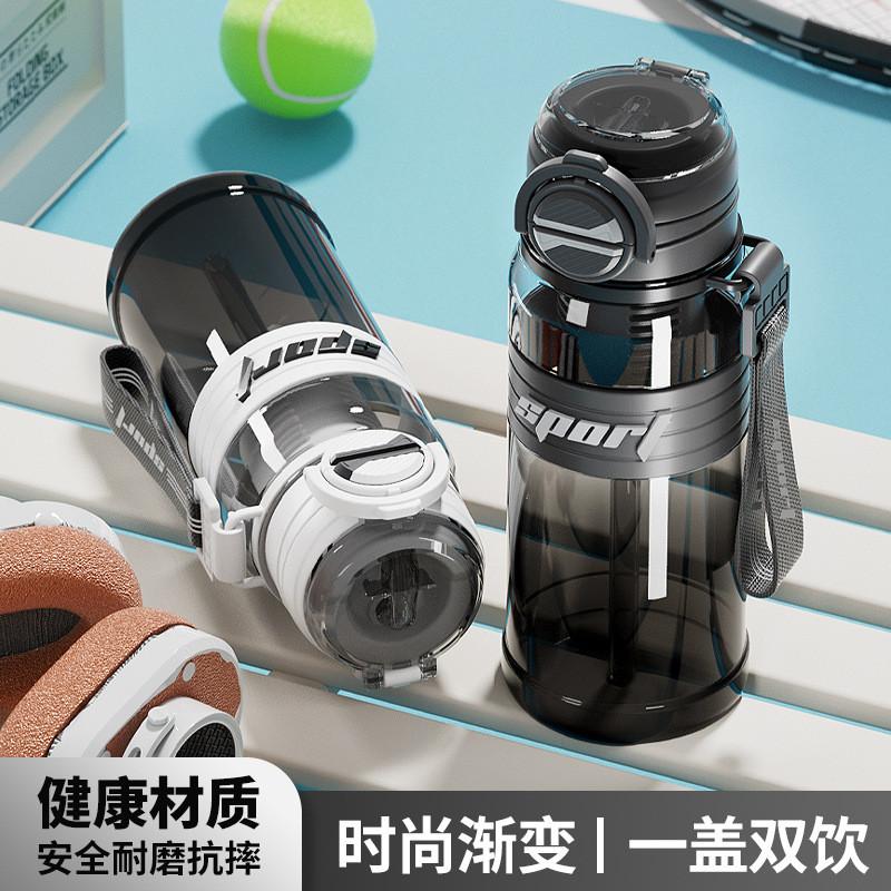 Portable Double Drinking Water Bottle With Straw For Sports And Travel