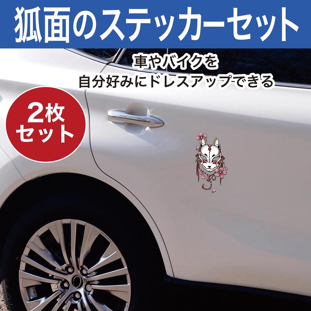 HAMILO Fox Sticker Car Motorcycle Helmet Japanese Style Decal Approx. 3.1 X 5.9 Inches
