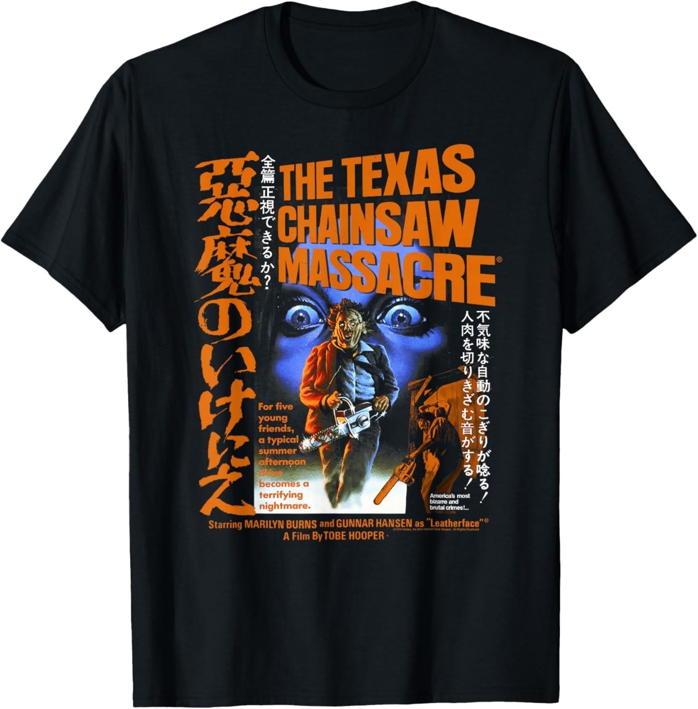 The Texas Chainsaw Massacre Japanese Movie Poster Horror T-Shirt S разноцветный