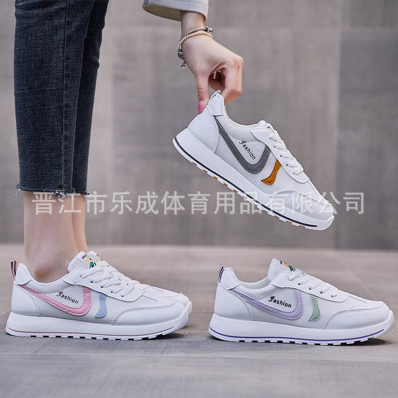 Women's Shoes, Sports Shoes, Women's Spring Summer New Mesh Breathable Soft Bottom Tide Brand Lightweight Casual Running Shoes