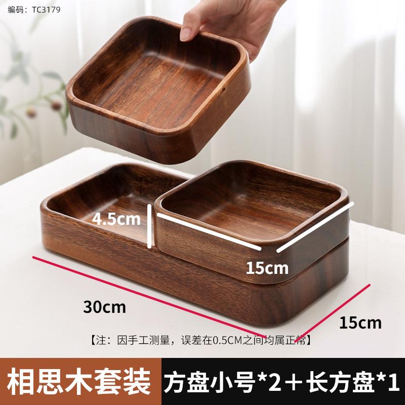 Acacia Wood Dried Fruit Plate High-grade Wooden Fruit Plate Snacks Home Refreshment Tray Nut Box Organizer