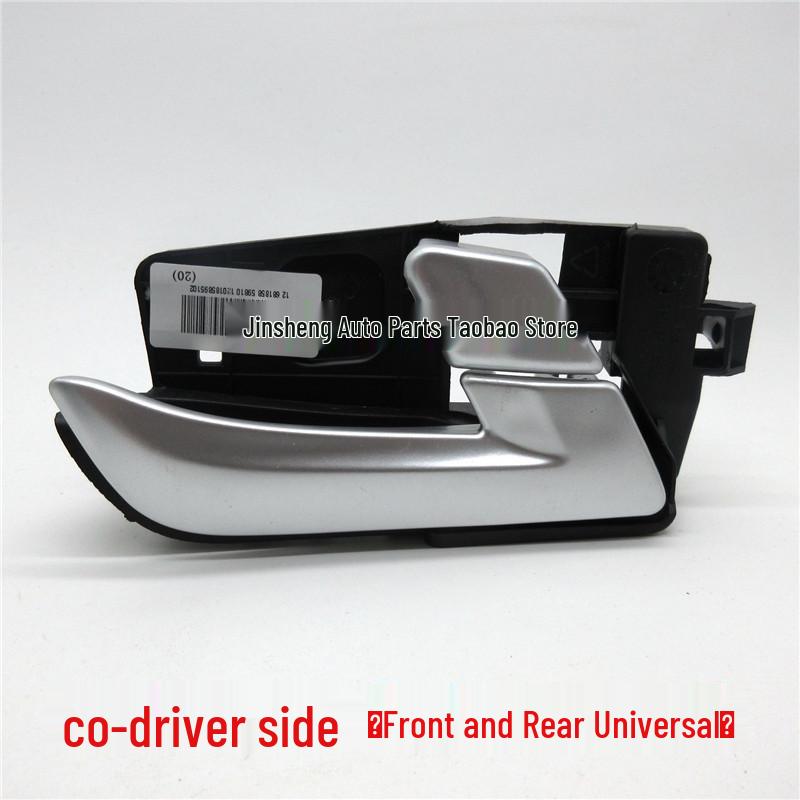 Compatible with 14-17 Geely Emgrand interior door handles and inner buckle accessories.