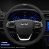 Chery Tiggo 3 4 5 7 7Pro 7 8 Plus Arrizo 7 GX 5x EQ7 Fulwin 2 A3 A5 Carbon fiber Suede Car Steering Wheel Cover Auto Accessories