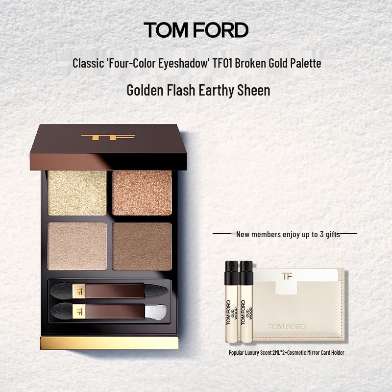 

TOM FORD Glamour Quad Eyeshadow Palette - 01 Crushed Gold