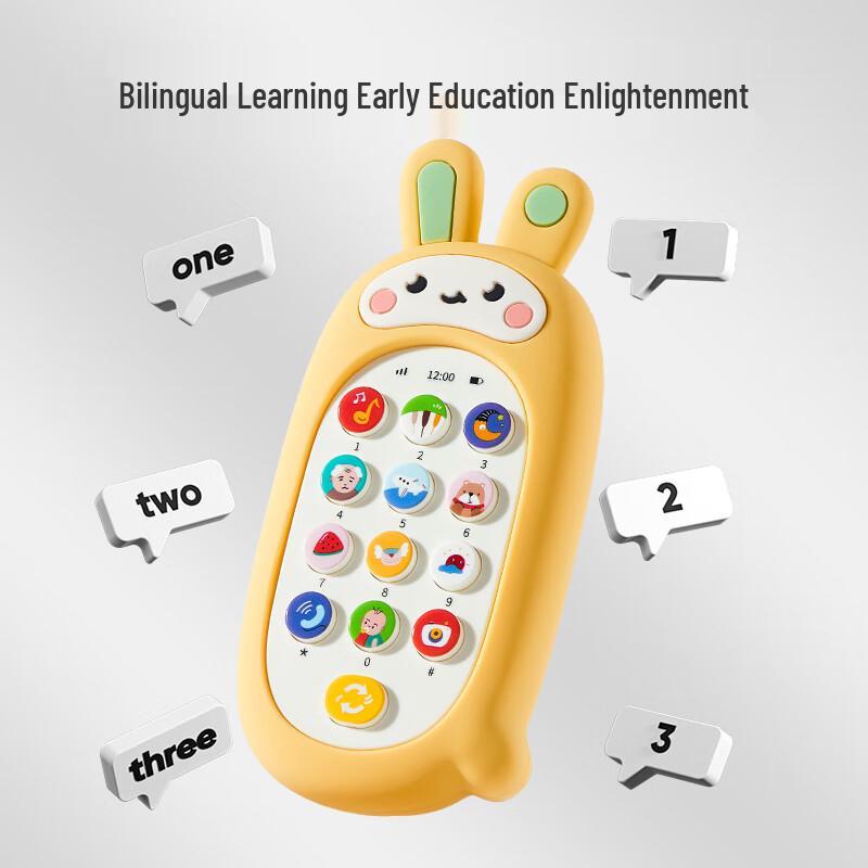 Leleyu Baby Teether Music Phone