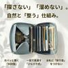 Liisha Mini Wallet for Men and Genuine Leather by Onmyodo Master Keiya Good Skimming Coin Includes Amulet Gift Box &Prayer Women, [Prayer Takahashi].