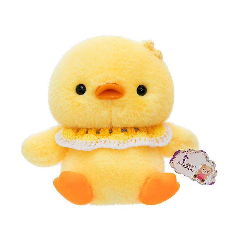 Plush Toy Cute Happy Duck Stuffed Animal For Kids Gift And Collection