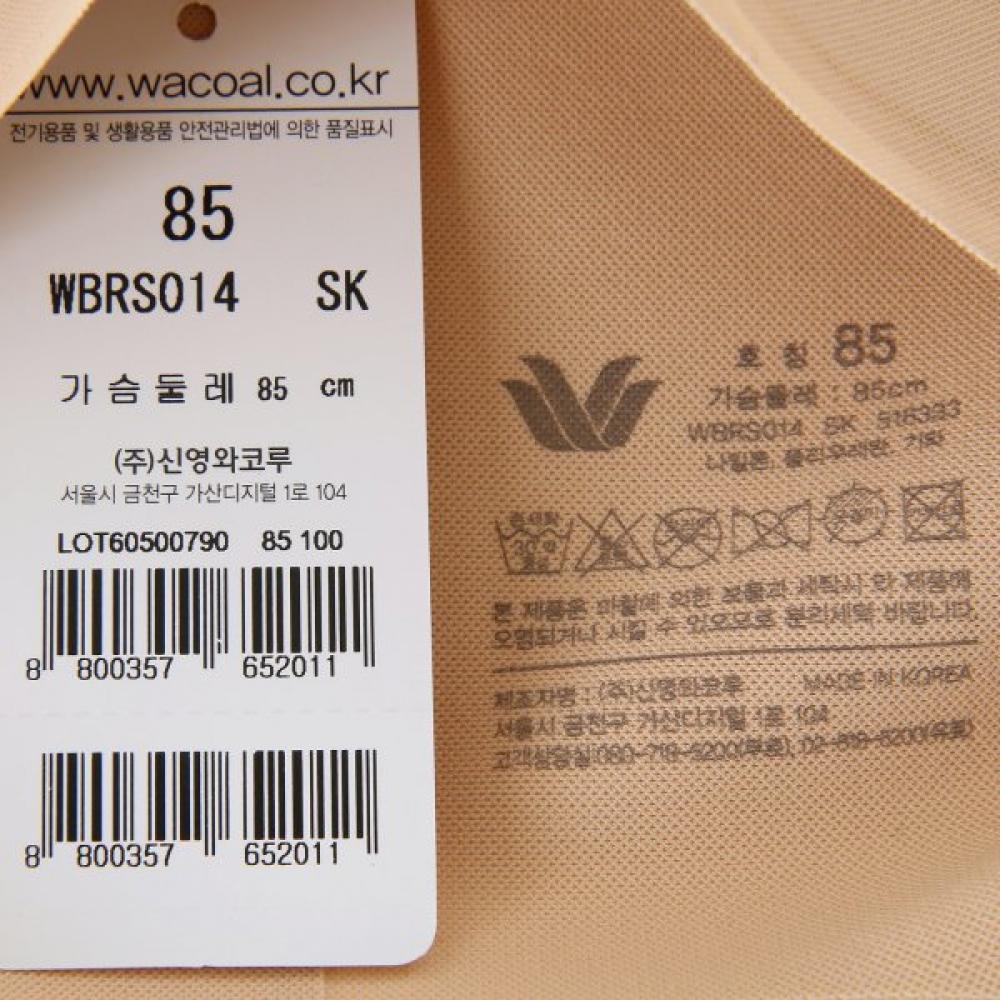 Wacoal Seamless Fusion Bra Wbrs014